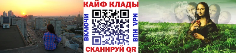 Цена Фрязино Cocaine  Меф  МАРИХУАНА 