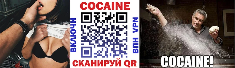 Cocaine 98%  закладки  Фрязино 