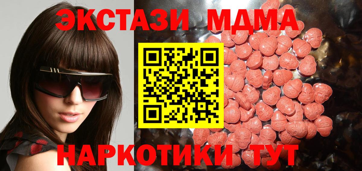 Ecstasy 300 mg Фрязино