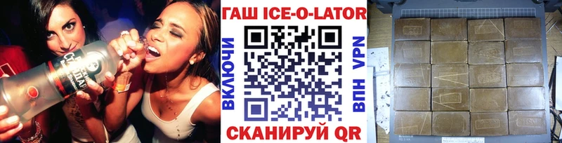 магазин  наркотиков  Фрязино  Гашиш 40% ТГК 