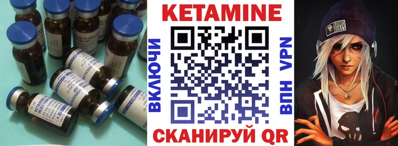 КЕТАМИН ketamine гидра вход Фрязино