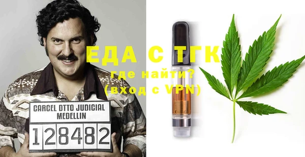 бутират Абинск
