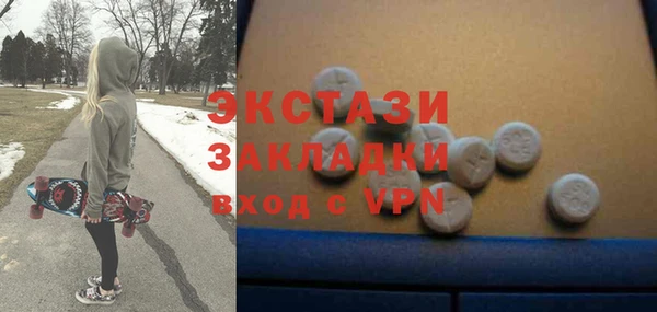 тгк Абдулино