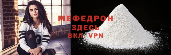 бошки Абаза
