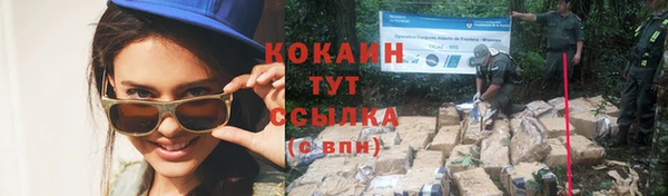 бутират Абинск