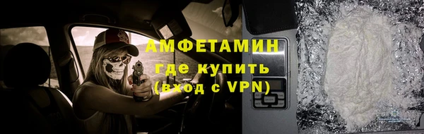 бутират Абинск