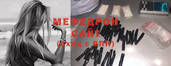бутират Абинск