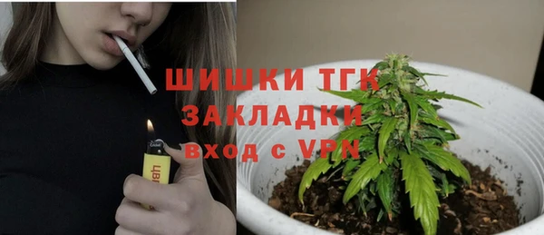 бутират Абинск