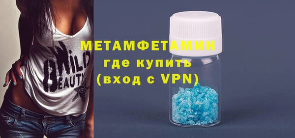 бутират Абинск