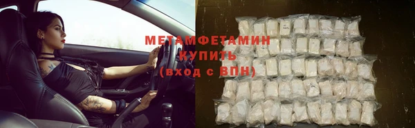 бутират Абинск