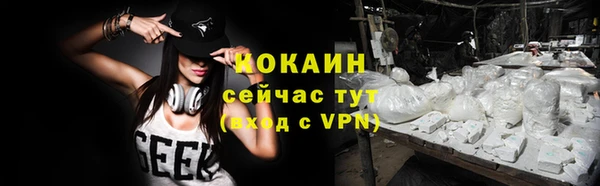тгк Абдулино