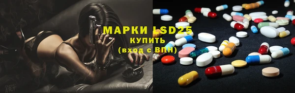 тгк Абдулино
