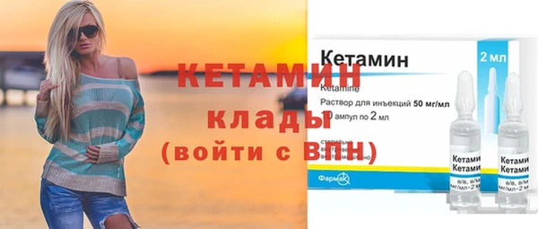 тгк Абдулино