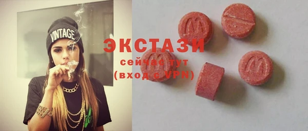 бутират Абинск