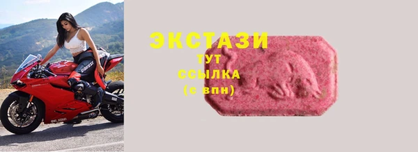 тгк Абдулино