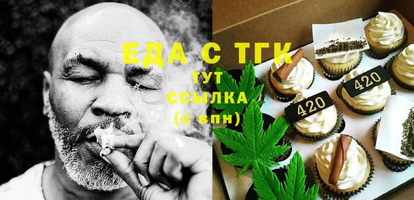 бутират Абинск