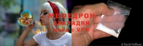 тгк Абдулино