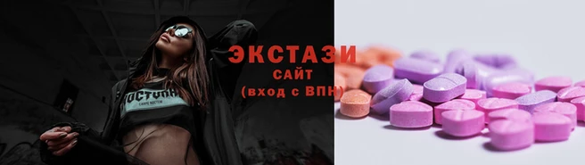 бошки Абаза