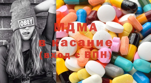 бошки Абаза