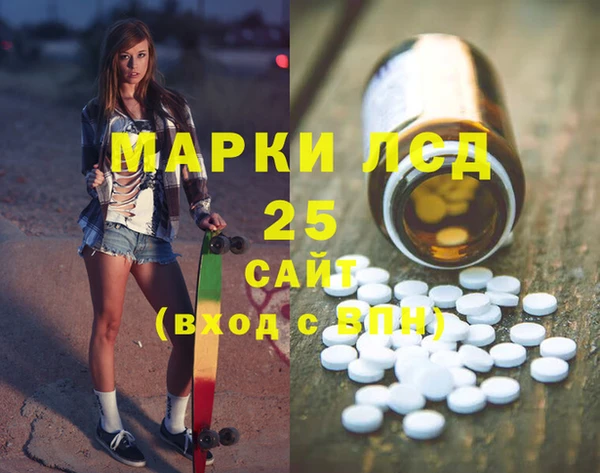 тгк Абдулино