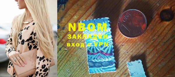 бутират Абинск