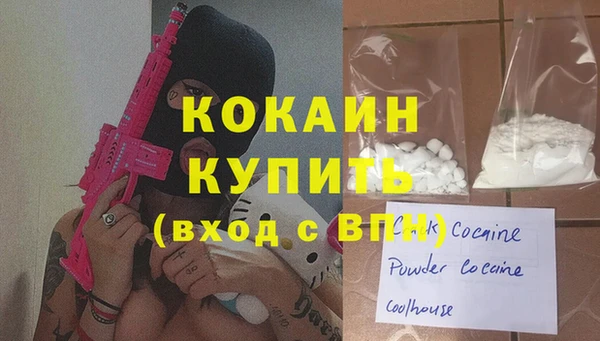 бошки Абаза