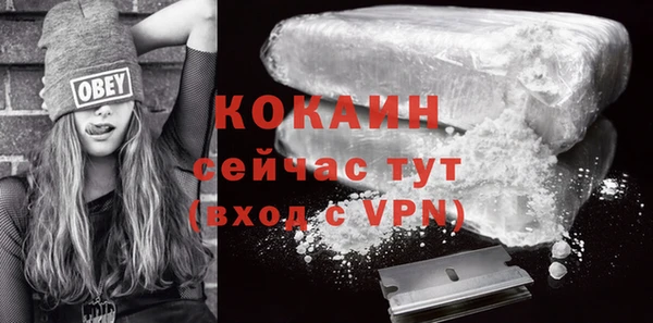 тгк Абдулино
