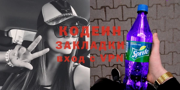 бошки Абаза