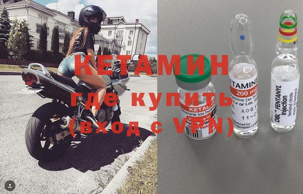 бутират Абинск