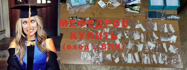 бошки Абаза