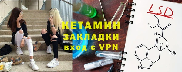 бошки Абаза