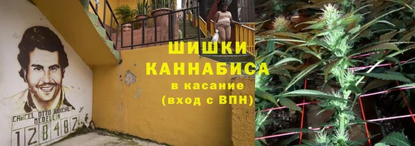 бутират Абинск