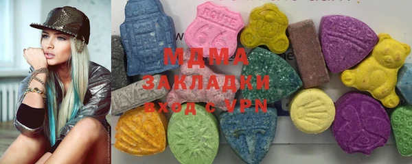 бошки Абаза