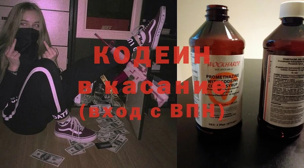 бошки Абаза