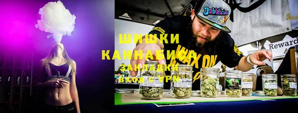 бутират Абинск