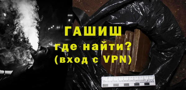 бутират Абинск
