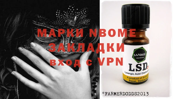 бутират Абинск