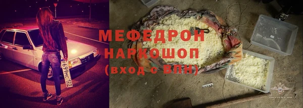 тгк Абдулино