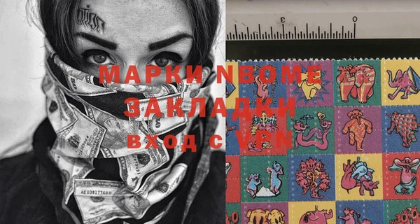 бошки Абаза
