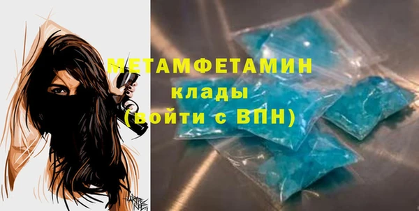 тгк Абдулино