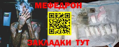 наркотики Новозыбков