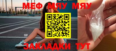 мдма Новодвинск