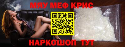 наркотики Новозыбков