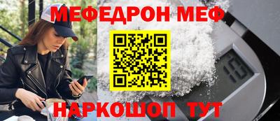 мдма Новодвинск