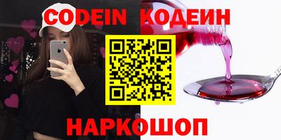 наркотики Новозыбков