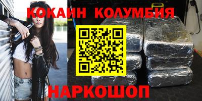 мдма Новодвинск