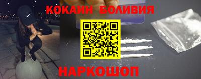 мдма Новодвинск