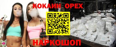 мдма Новодвинск