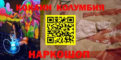 наркотики Новозыбков