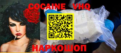 наркотики Новозыбков